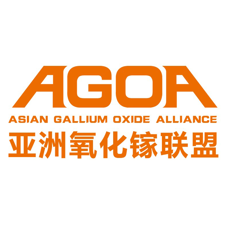 亞洲氧化鎵聯盟